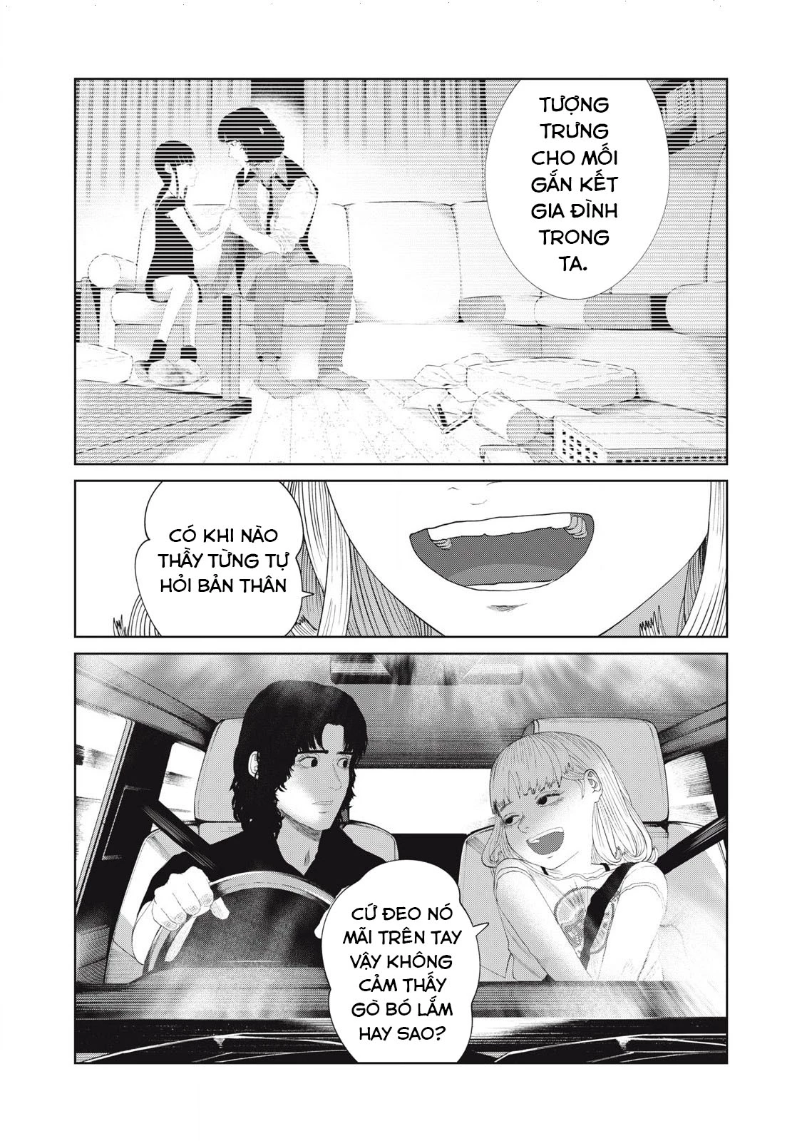 Musume no Shinshitsu Chapter 45 - 7