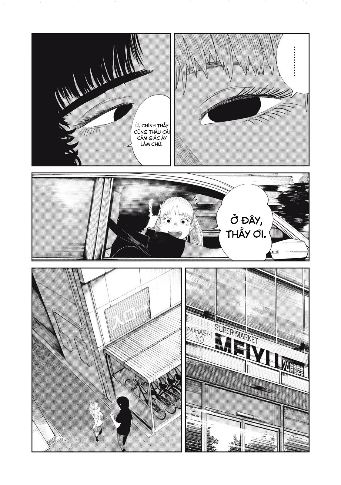 Musume no Shinshitsu Chapter 45 - 8