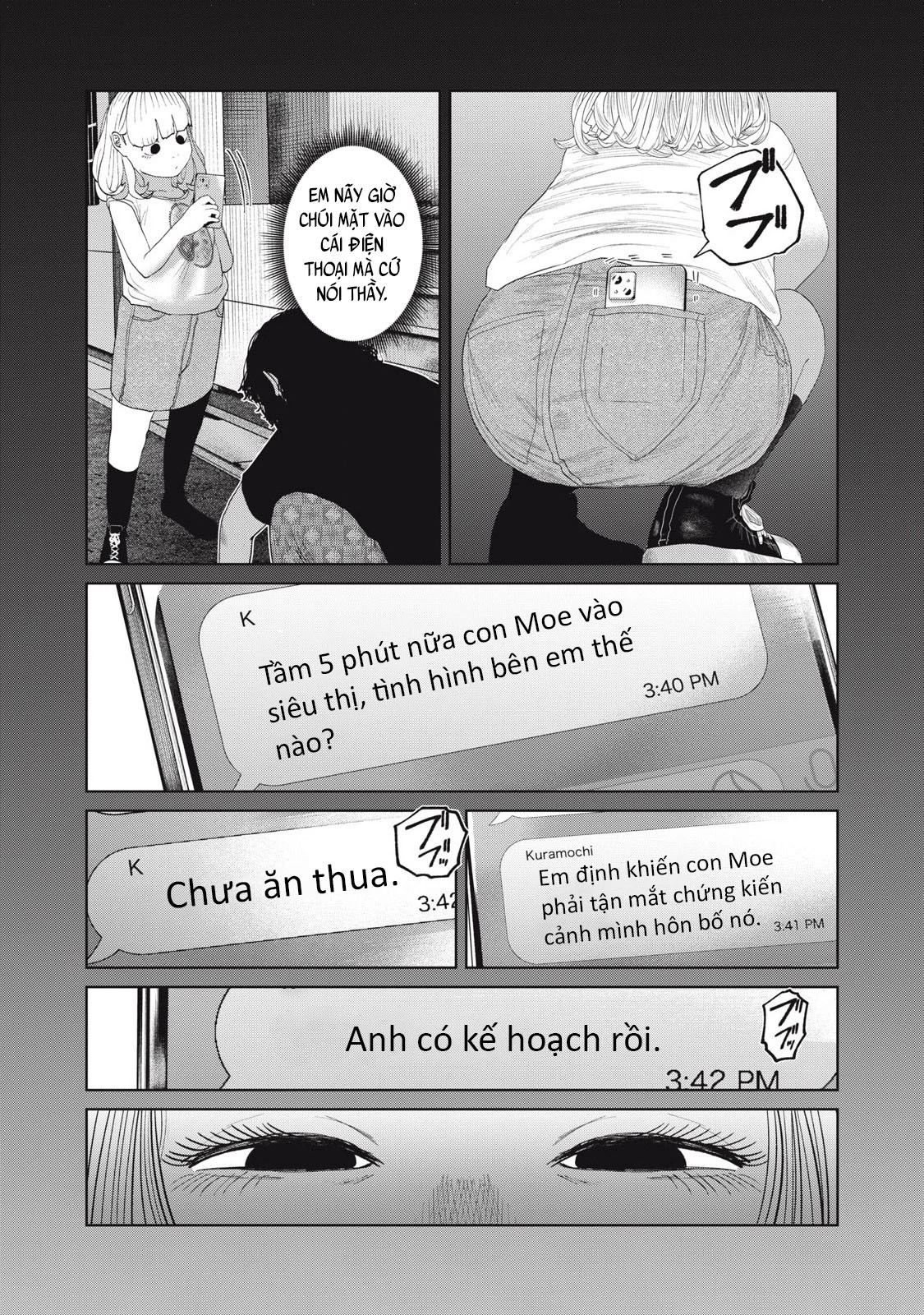 Musume no Shinshitsu Chapter 45 - 17