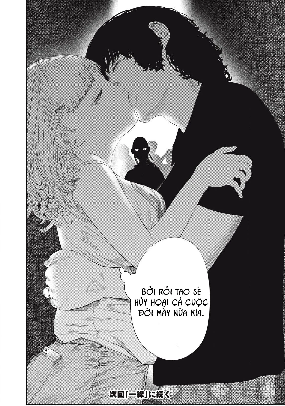 Musume no Shinshitsu Chapter 45 - 19