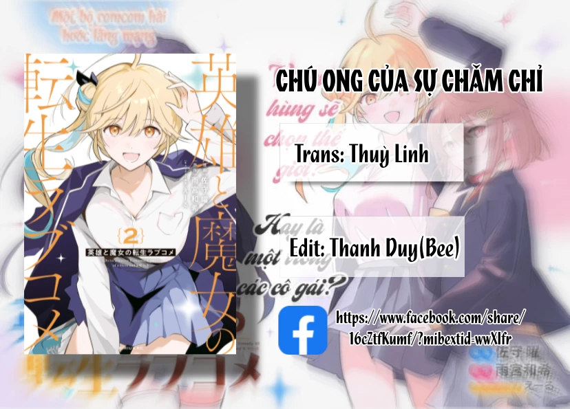 Eiyuu to Majo no Tensei LoveCome Chapter 21 - 1