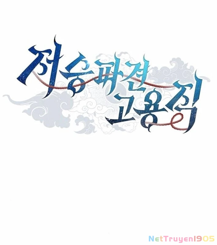 Ta Chi Phối Địa Ngục Chapter 22 - 45