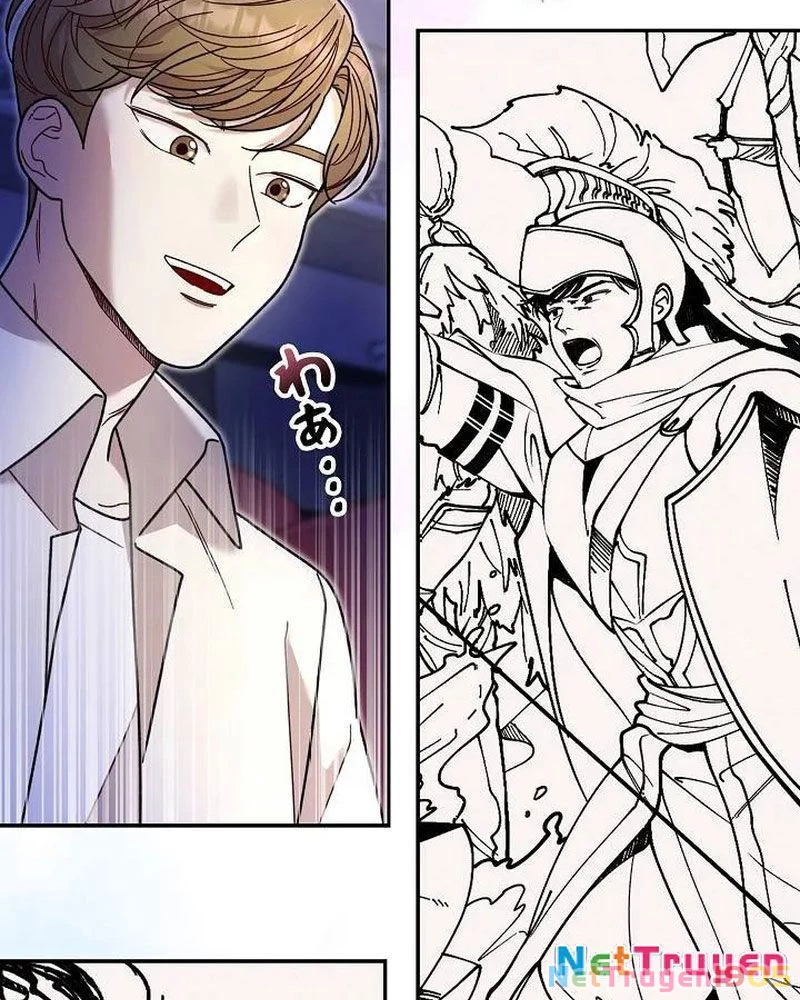 Sự tái sinh của nhà thiết kế tài ba Chapter 27 - 6