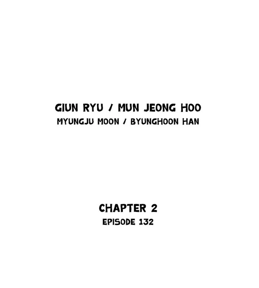Gosu Chapter 219 - 2