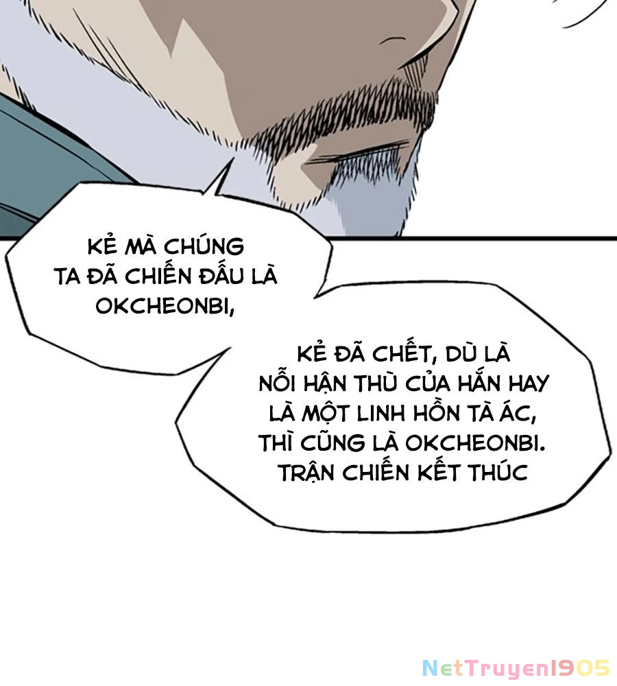 Gosu Chapter 219 - 119