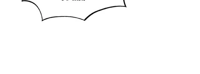 Gosu Chapter 220 - 22