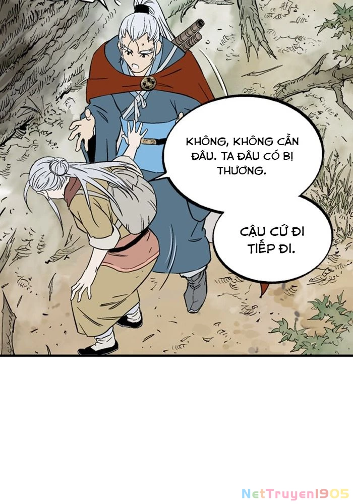 Gosu Chapter 220 - 83