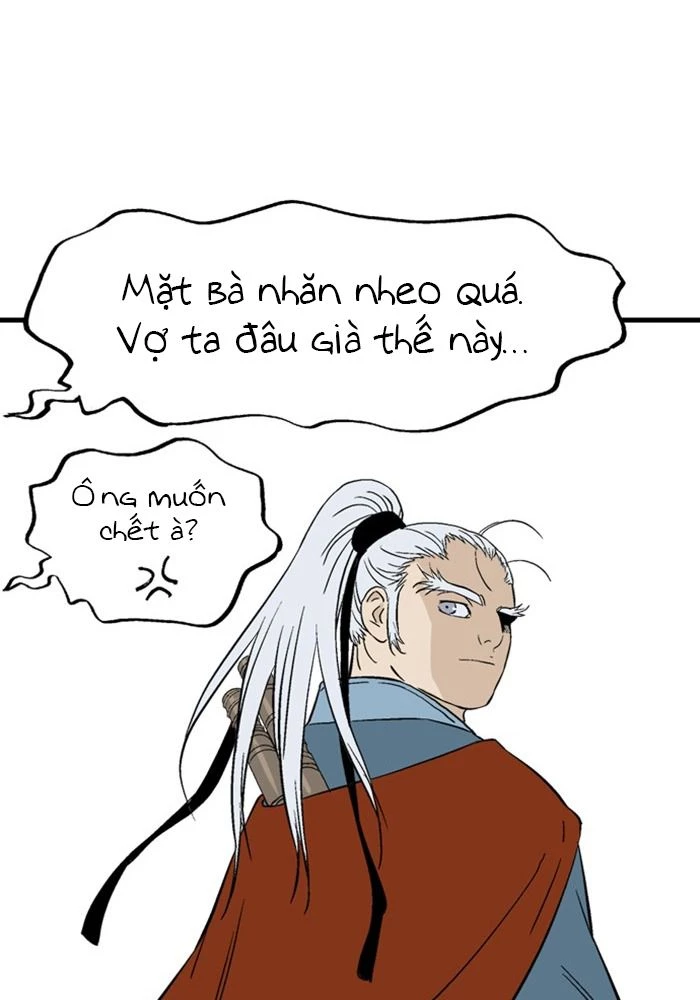 Gosu Chapter 220 - 92