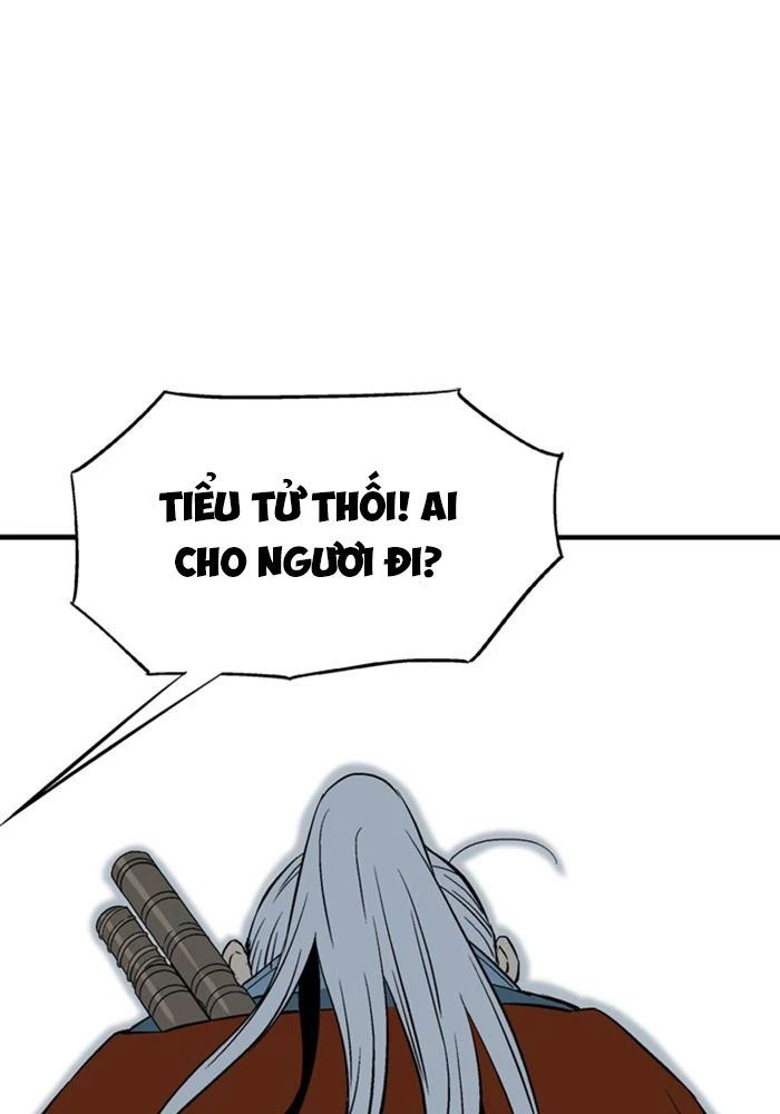 Gosu Chapter 220 - 105