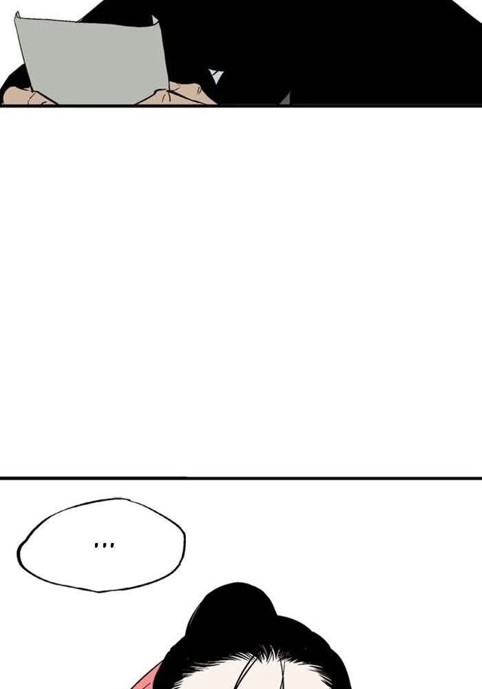 Gosu Chapter 222 - 30
