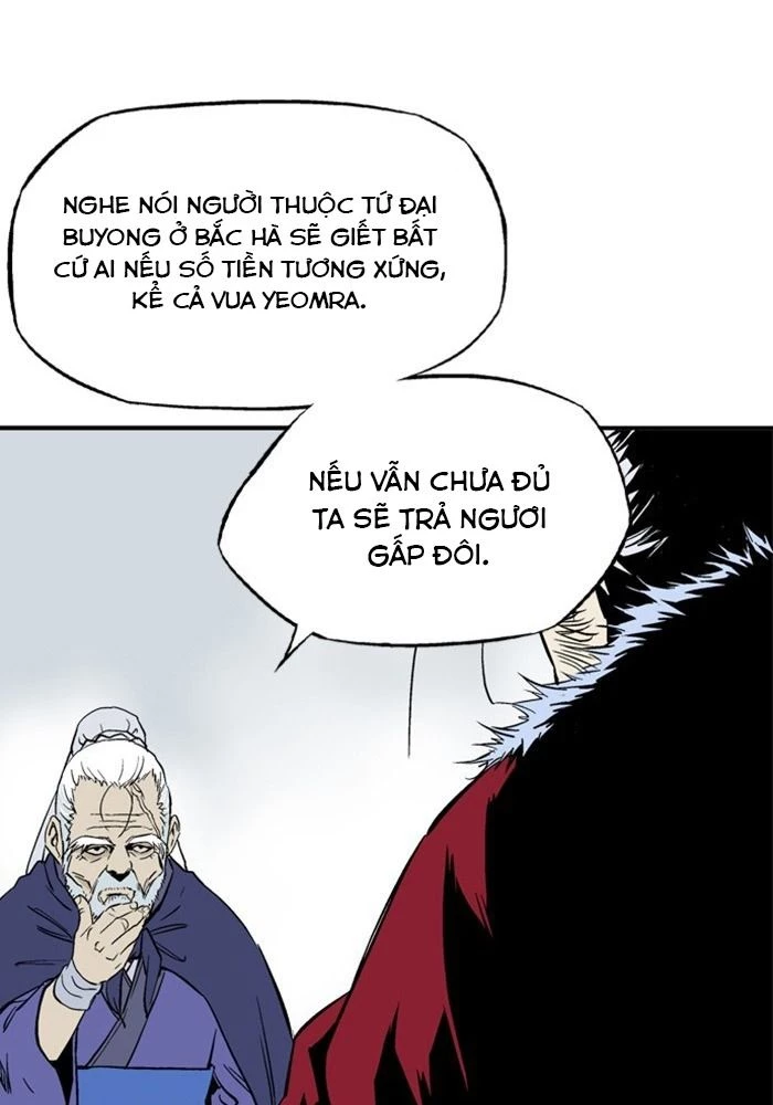 Gosu Chapter 223 - 14