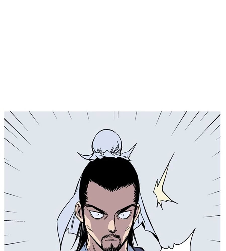 Gosu Chapter 228 - 79
