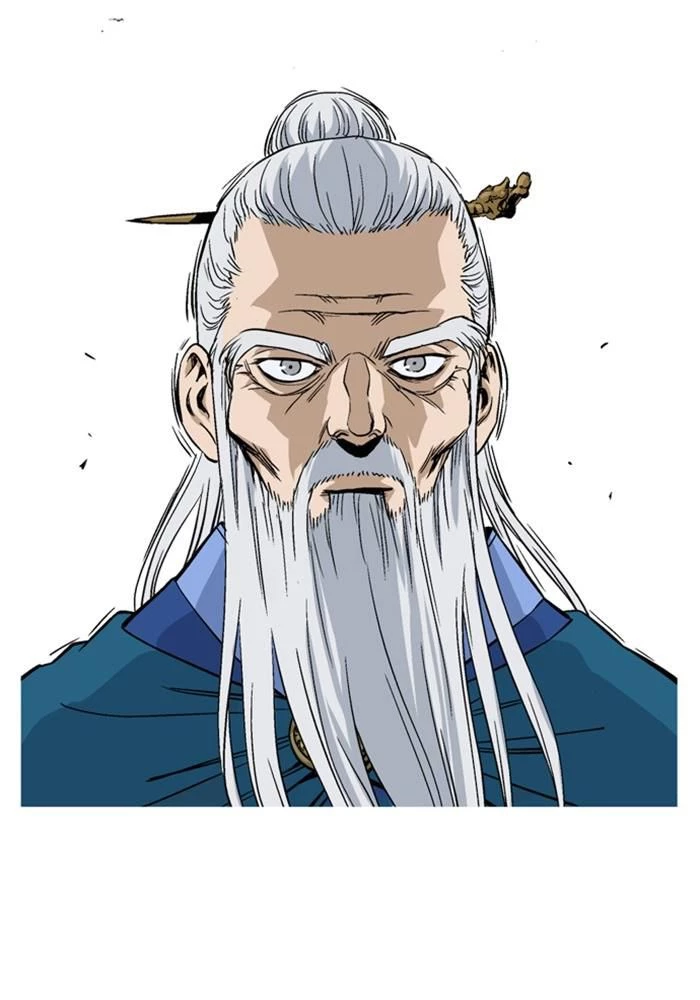 Gosu Chapter 229 - 27