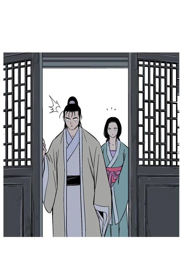 Gosu Chapter 229 - 75
