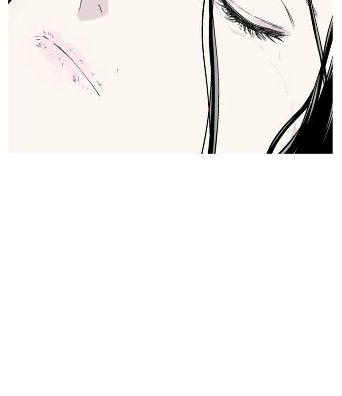 Gosu Chapter 231 - 77