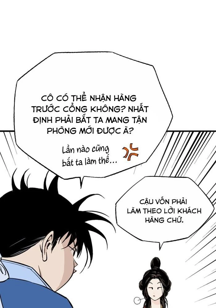Gosu Chapter 232 - 69