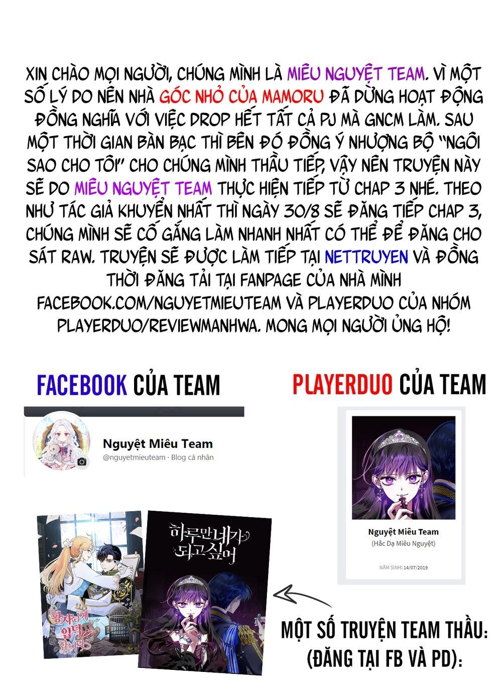 [Fix lỗi từ 110] Ngôi Sao Cho Tôi Chapter 2.5 - 2