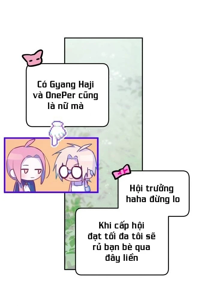 Guild Idol Chapter 25 - 49