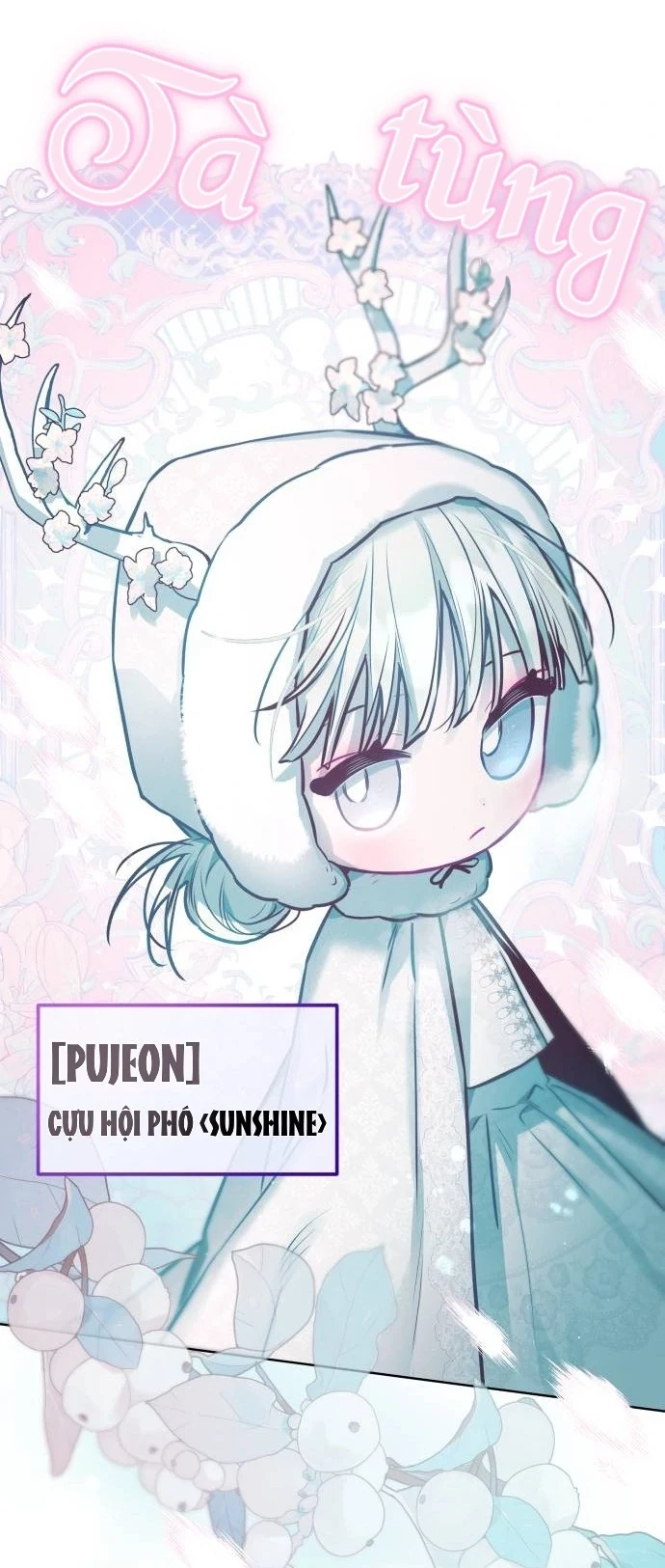 Guild Idol Chapter 25 - 58