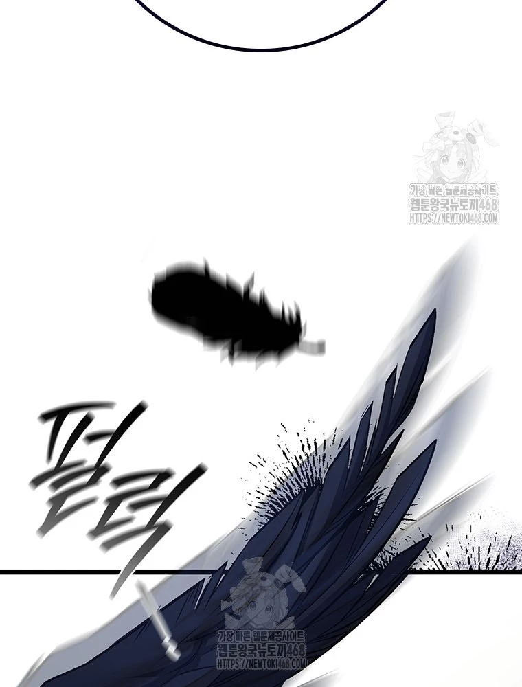 Thực Long Ma Pháp Sư Chapter 105 - 23