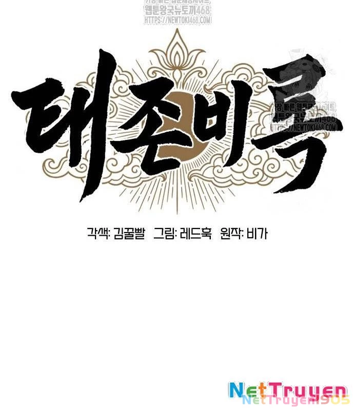 Vĩ Nhân Kiếm Chapter 7 - 91