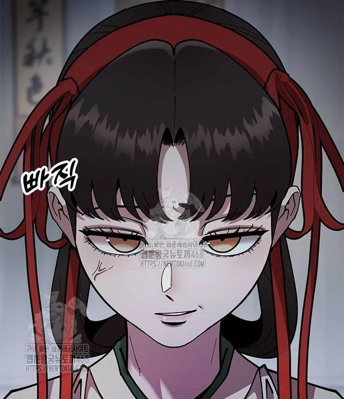 Vĩ Nhân Kiếm Chapter 7 - 129