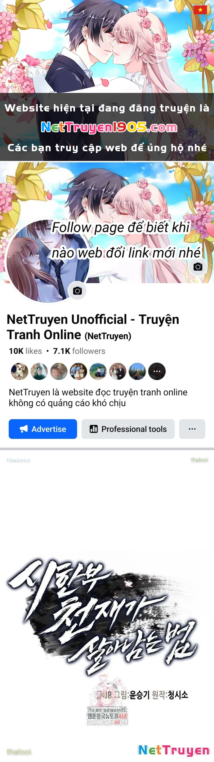 Thiên Tài Đoản Mệnh Chapter 47 - 1