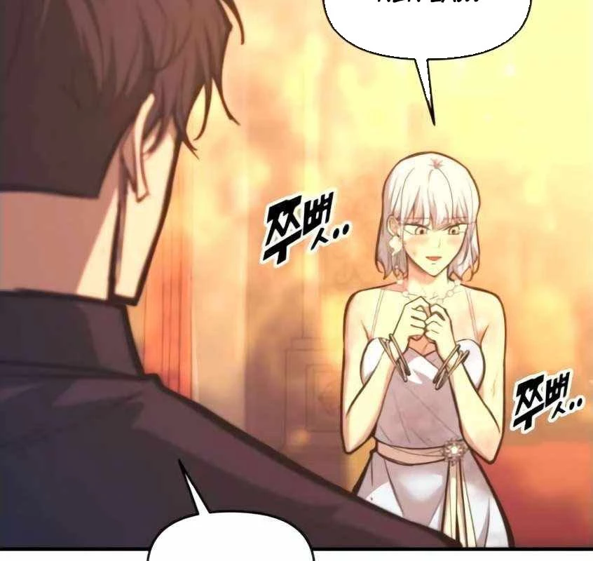 Trở Thành Hung Thần Trong Trò Chơi Thủ Thành Chapter 138 - 195