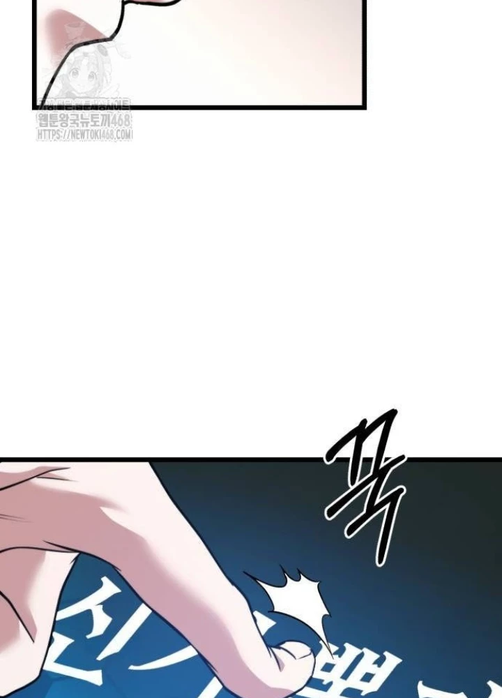 Tuyệt Đối Dân Cư Chapter 40 - 77