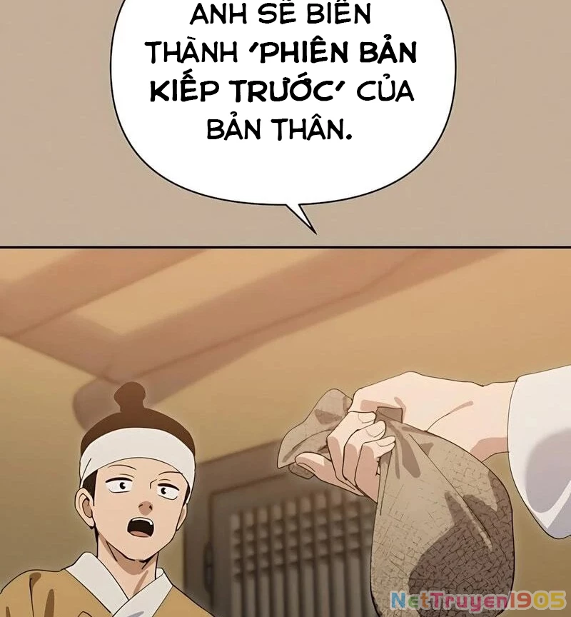 Hôm Nay Han Yoil Là Con Gái Chapter 1 - 34