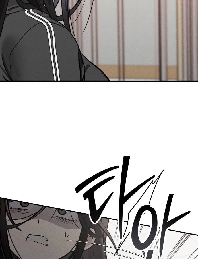 Hôm Nay Han Yoil Là Con Gái Chapter 4 - 6