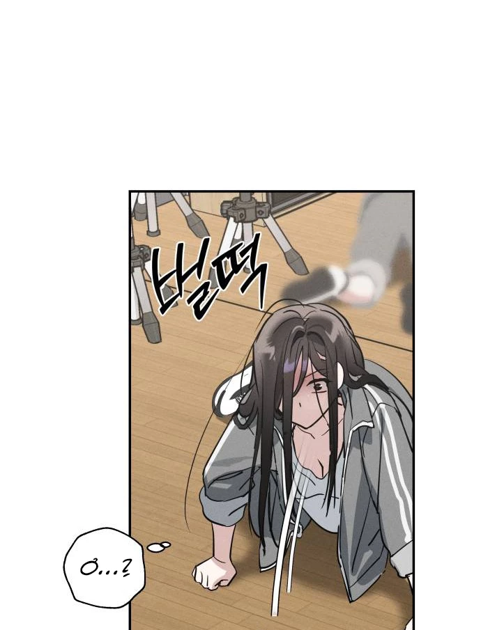 Hôm Nay Han Yoil Là Con Gái Chapter 4 - 134