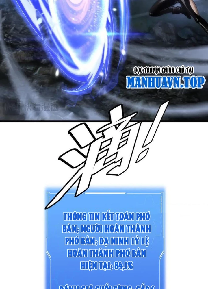 Mạt Thế Kiếm Thần: Ta Chấn Kinh Toàn Cầu Chapter 85 - 11