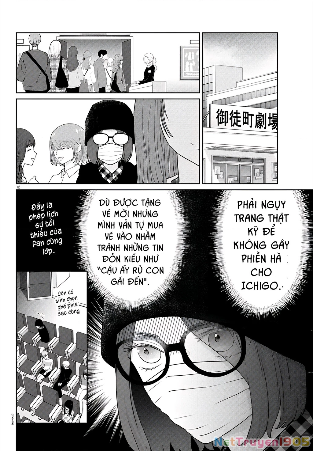Chuyện cơm bữa của anh em nhà Marimo Chapter 42 - 12
