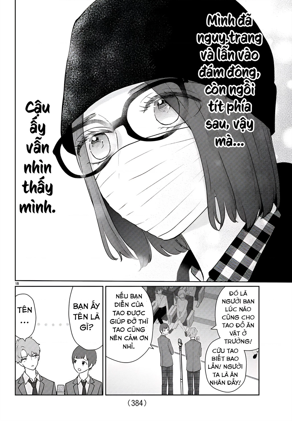 Chuyện cơm bữa của anh em nhà Marimo Chapter 42 - 17