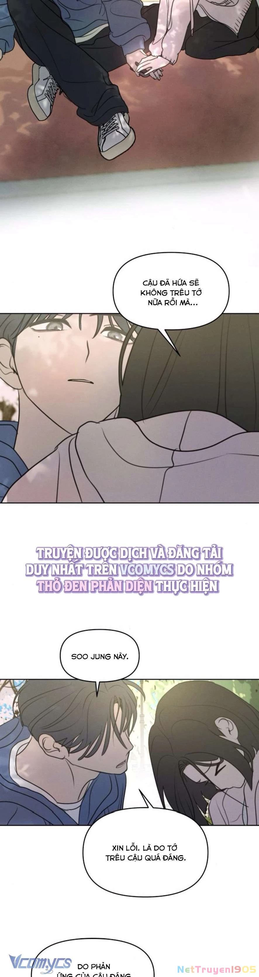 Muốn Được Lừa Dối Chapter 5 - 15