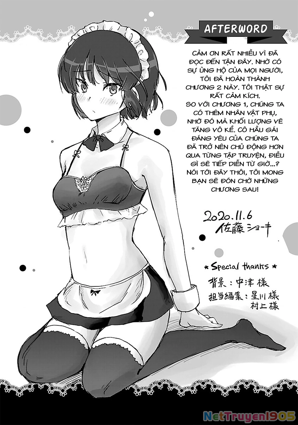 Meika-San Can't Conceal Her Emotions Chapter 24.1 - 9