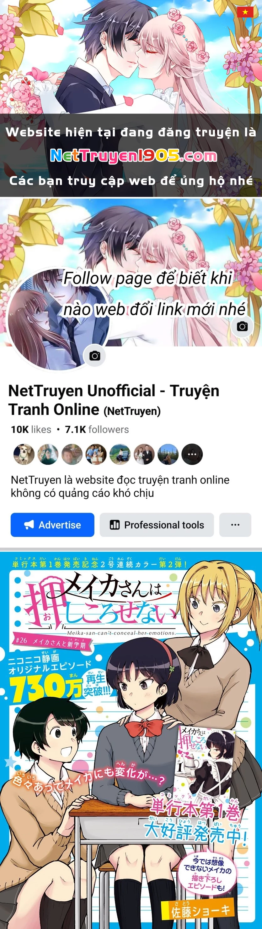 Meika-San Can't Conceal Her Emotions Chapter 26 - 1