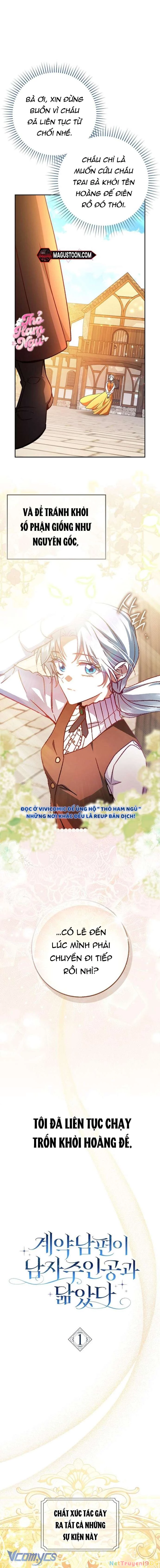 Chồng Của Tôi Giống Nam Chính Quá Đi Chapter 1 - 5