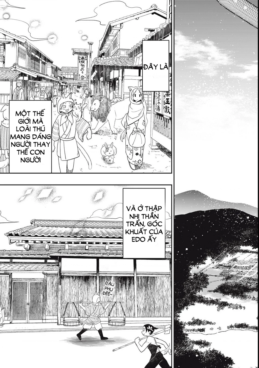 Rikka Kitan Chapter 1.1 - 7