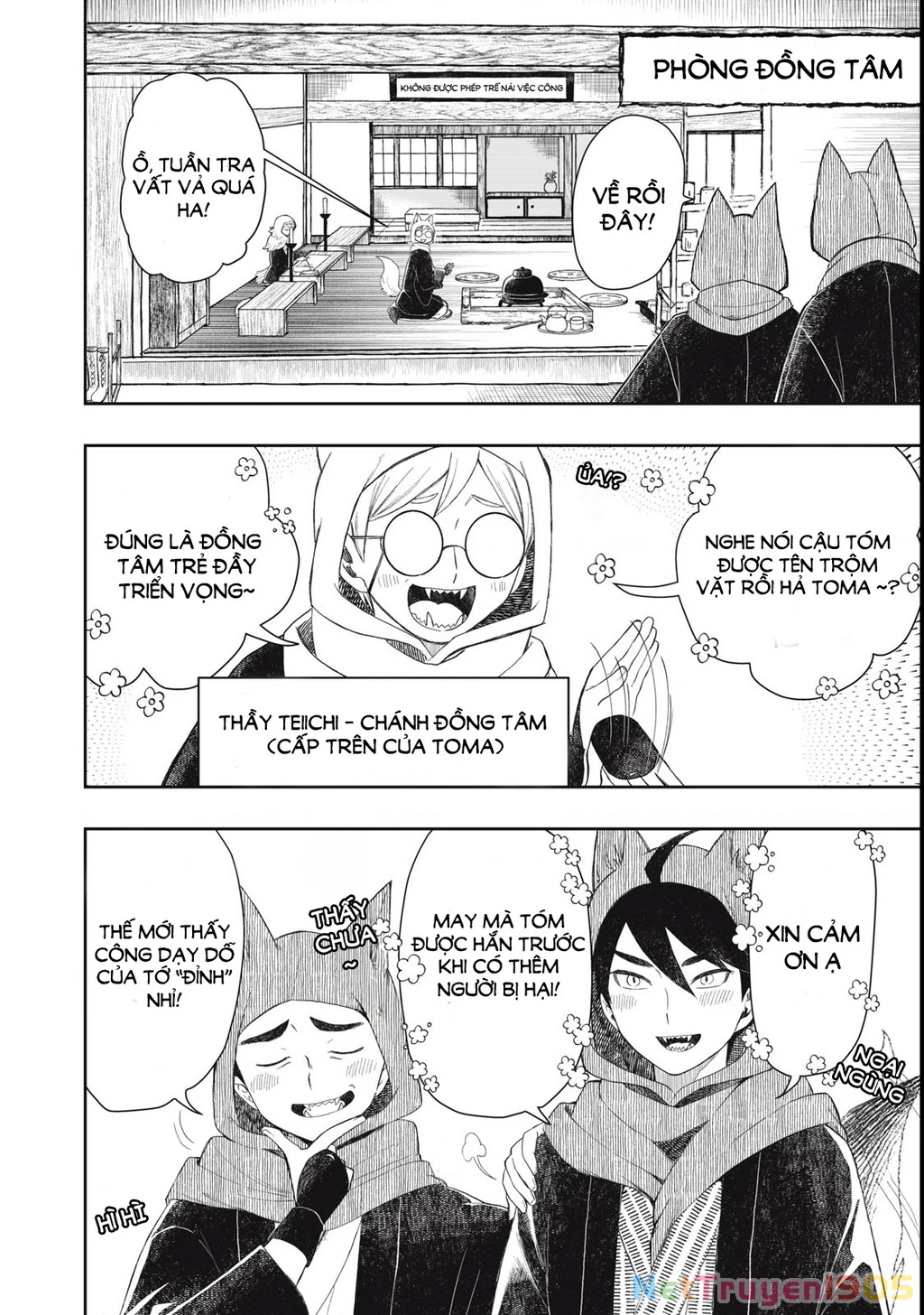 Rikka Kitan Chapter 1.1 - 22