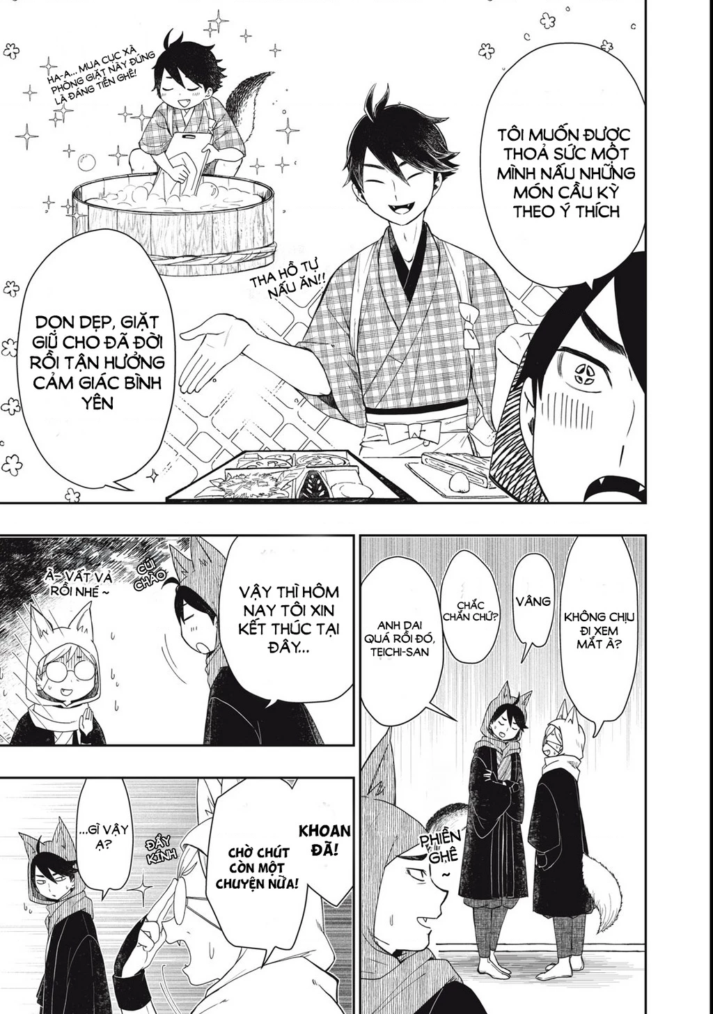 Rikka Kitan Chapter 1.1 - 25