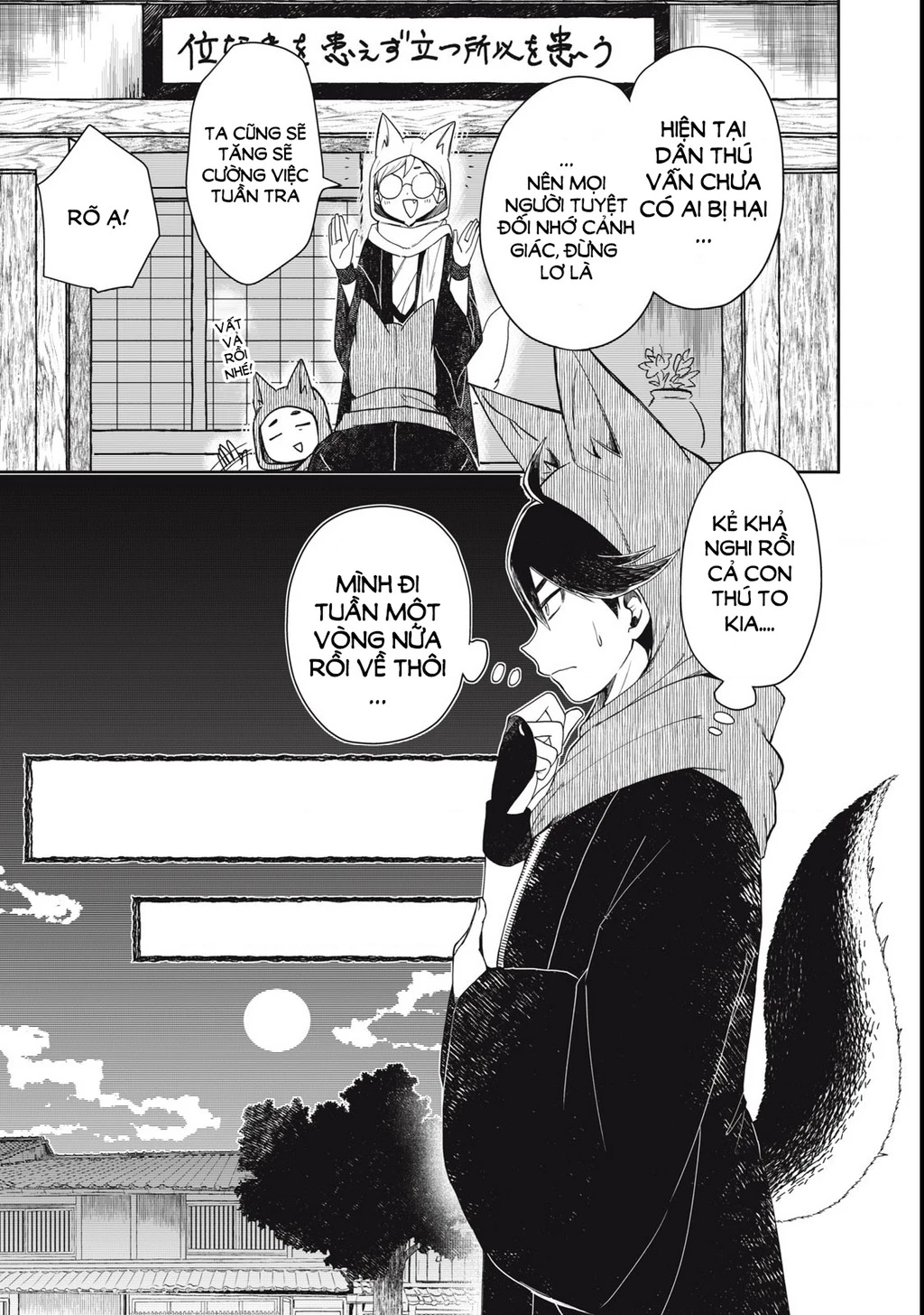 Rikka Kitan Chapter 1.1 - 27