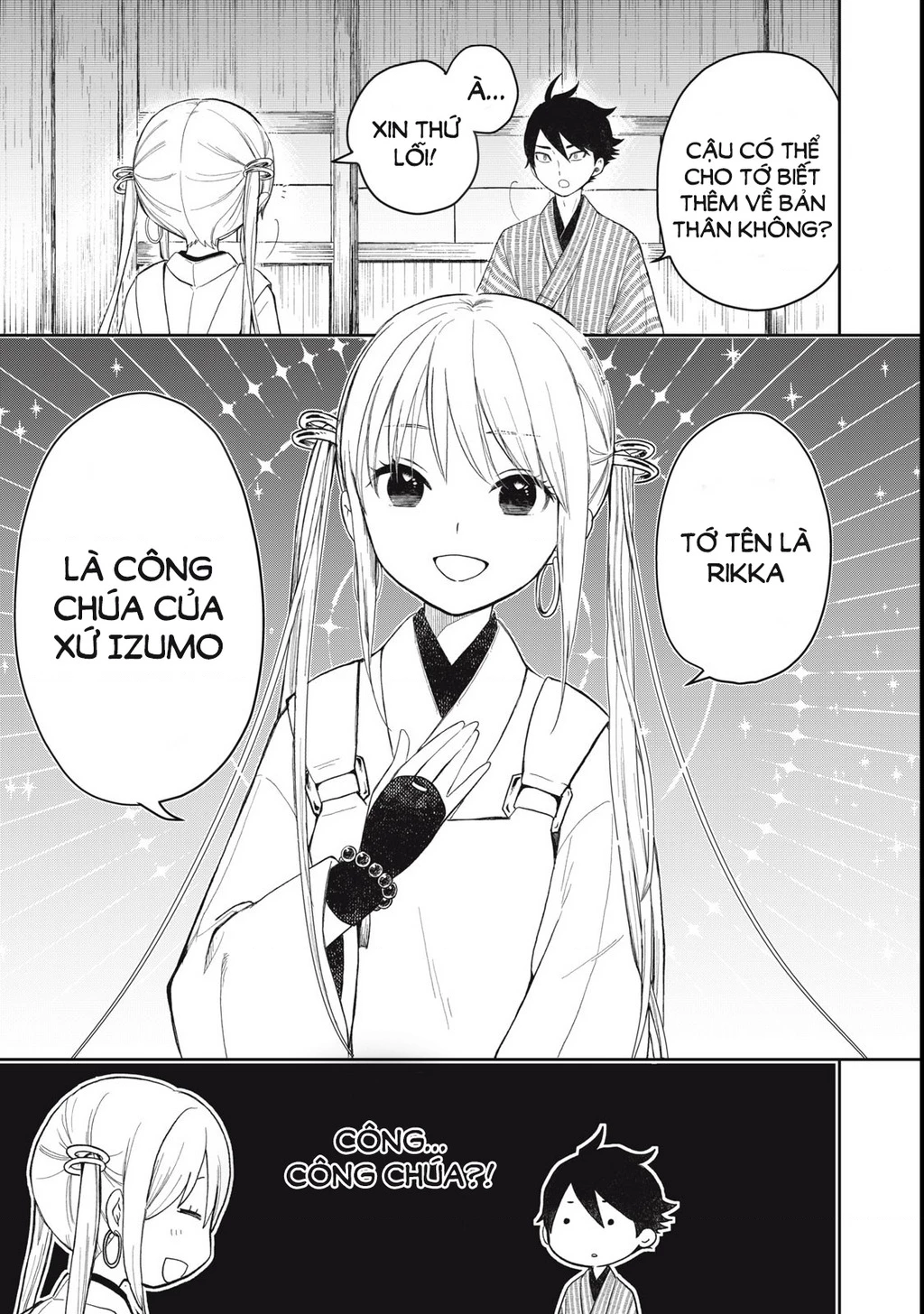 Rikka Kitan Chapter 1.2 - 12