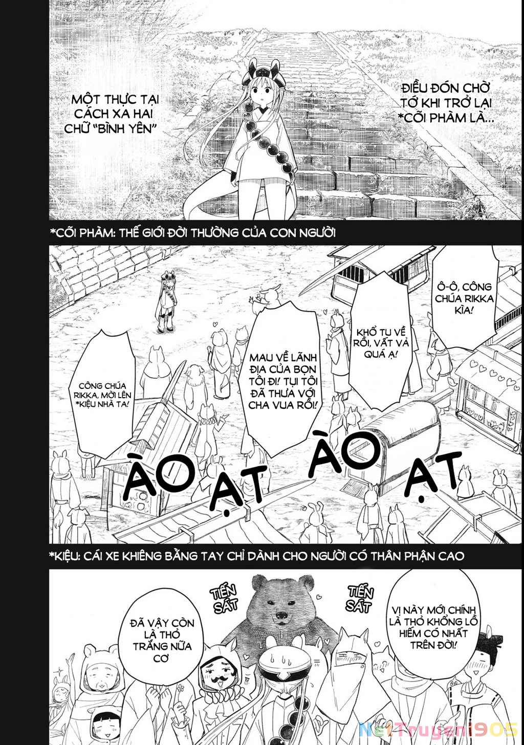 Rikka Kitan Chapter 1.2 - 17