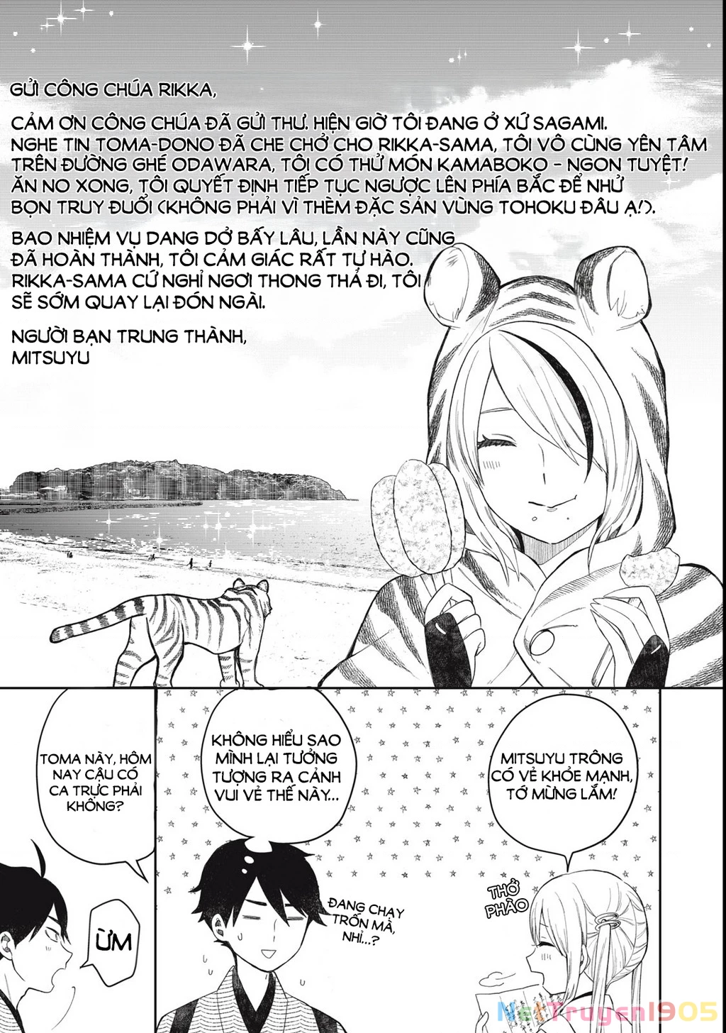 Rikka Kitan Chapter 2.1 - 7