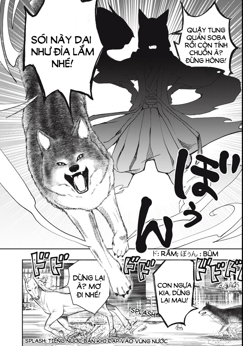 Rikka Kitan Chapter 2.2 - 2