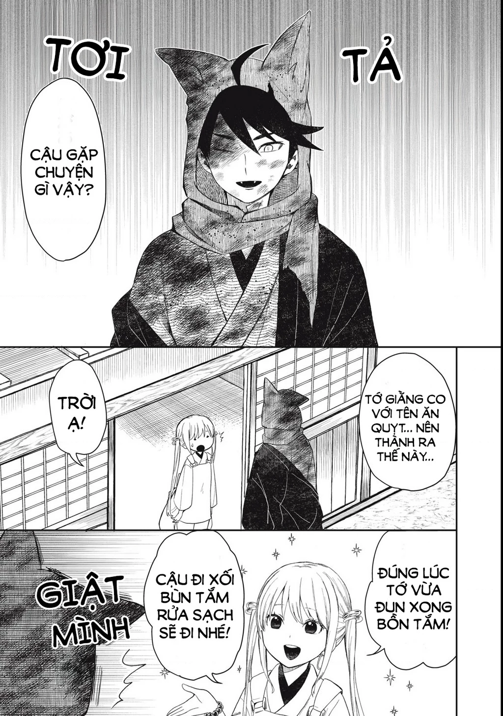 Rikka Kitan Chapter 2.2 - 5