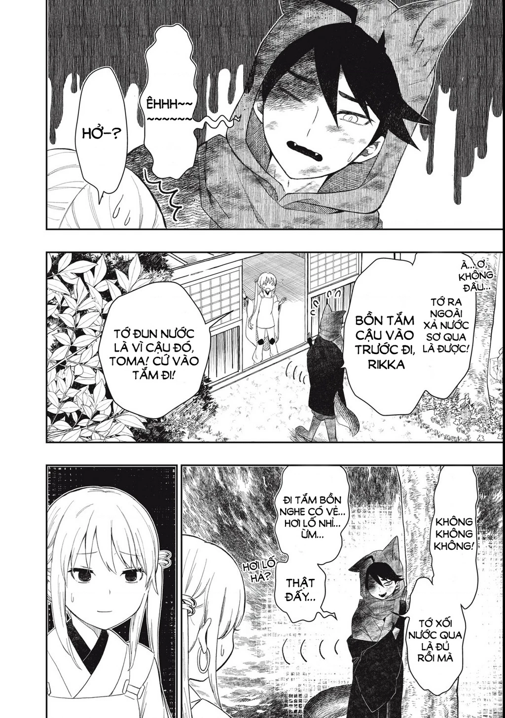 Rikka Kitan Chapter 2.2 - 6