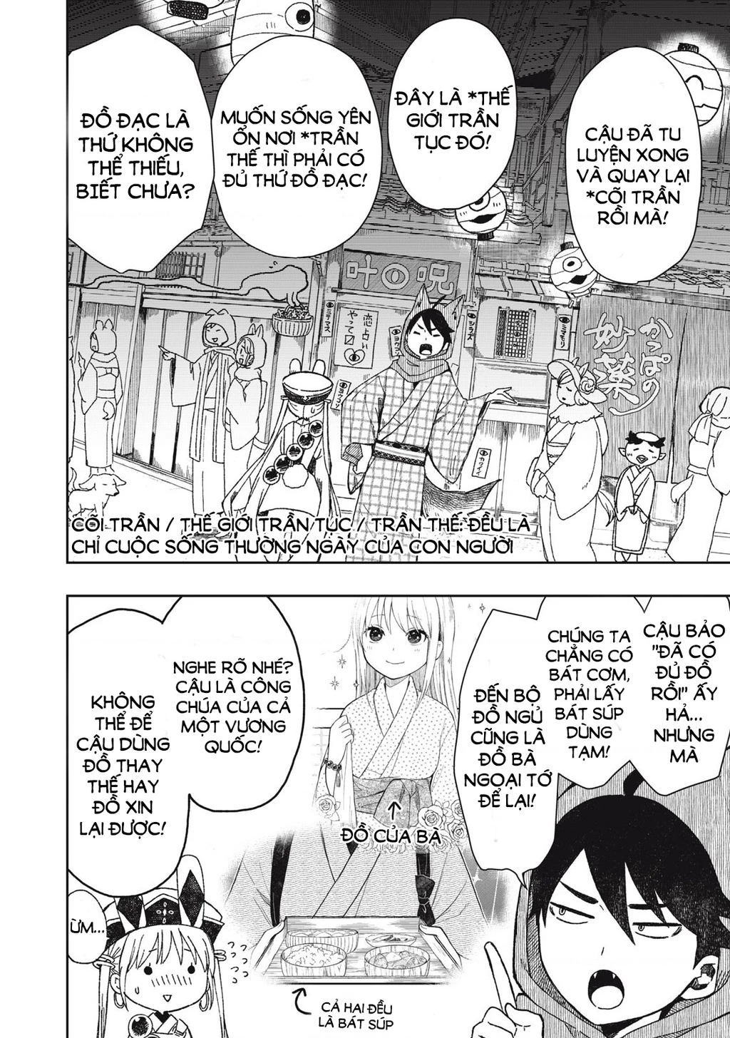 Rikka Kitan Chapter 3.1 - 4